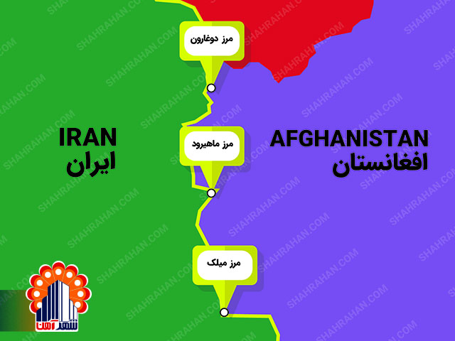 صادرات ناودانی به افغانستان