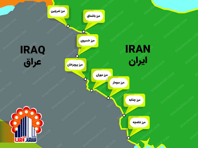 صادرات ناودانی به عراق