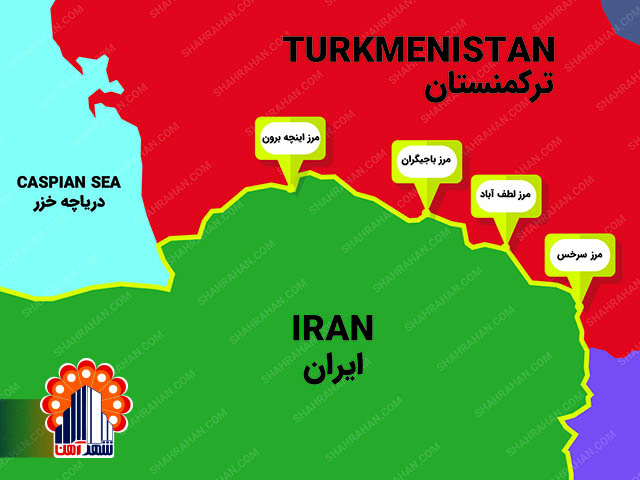 صادرات ناودانی به ترکمنستان