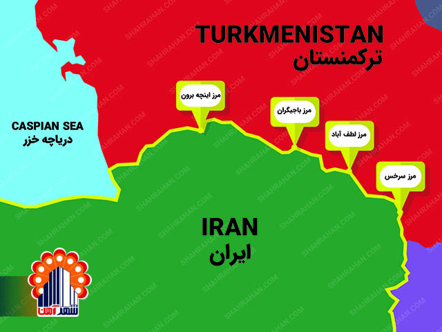 صادرات تیرآهن به ترکمنستان , صادرات تیرآهن هاش