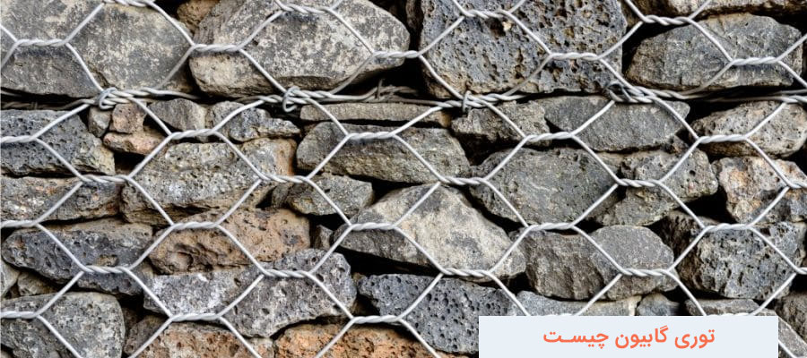 what gabion net2