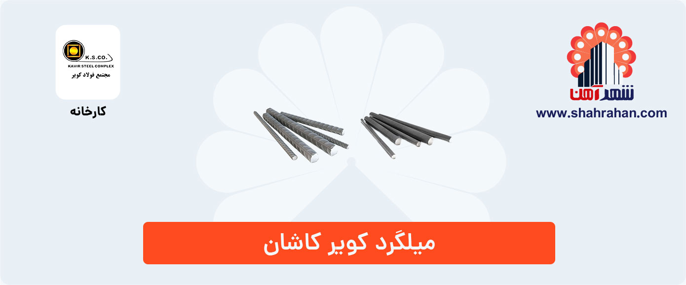 کویر کاشان	