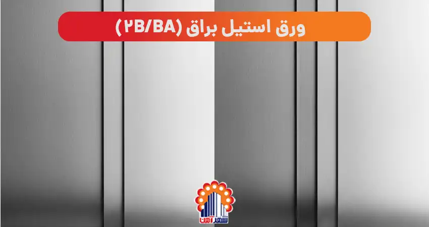what stainless steel sheet 3
