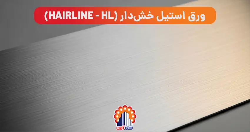 what stainless steel sheet 6