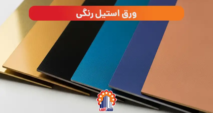 what stainless steel sheet 7