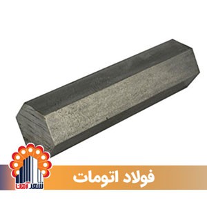 automatic-steel_251101522