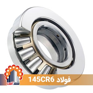 bearing-steel-145cr6
