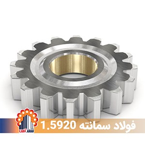 cementation-steel-1_5920