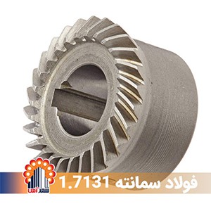 cementation-steel-1_7131_510168728
