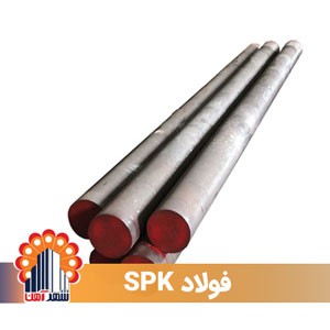 cold-work-tool-steel-spk