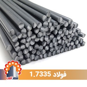 heat-resistant-steel-1_7335