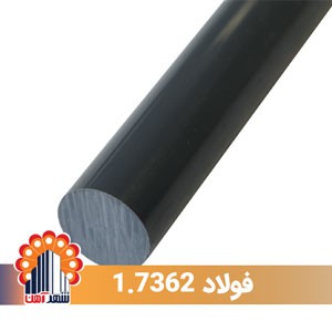 heat-resistant-steel-1_7362