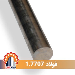 heat-resistant-steel-1_7707