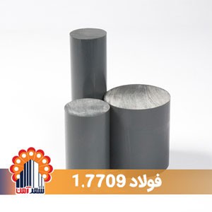 heat-resistant-steel-1_7709