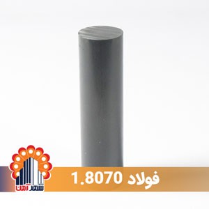 heat-resistant-steel-1_8070