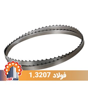 high-speed-steel-1_3207