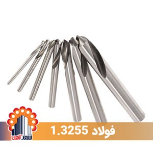 high-speed-steel-1_3255_1008050764
