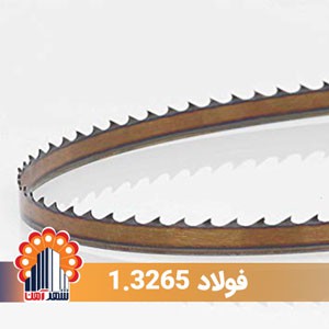 high-speed-steel-1_3265