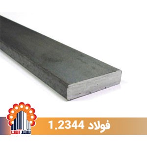 hot-work-tool-steel-1_2344_685774224
