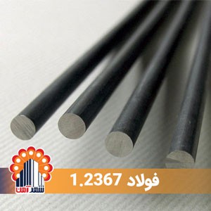 hot-work-tool-steel-1_2367_713131454