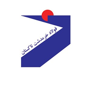 فولاد خرمدشت تاکستان