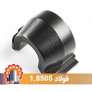 nitrating-steel-1_8505