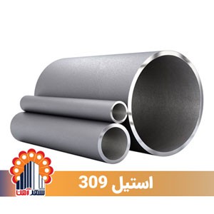 refractory-steel-309