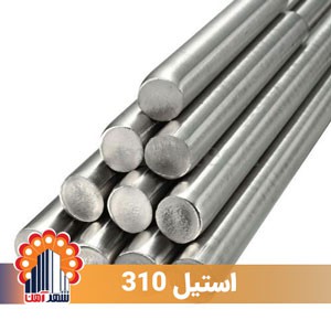 refractory-steel-310