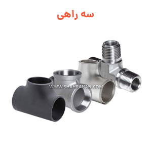 shahrahan-fiting-weldtee