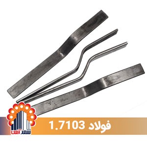 spring-steel-1_7103