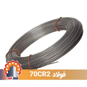 spring-steel-70cr2
