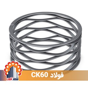 spring-steel-ck60