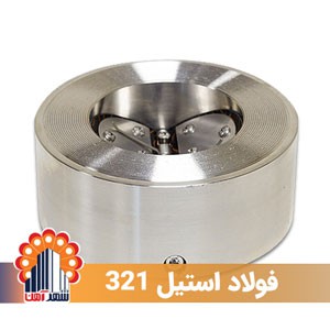 stainless-steel-321