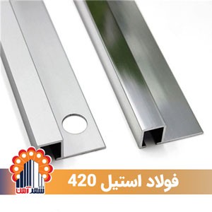 stainless-steel-420