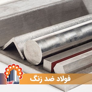 stainless-steel_114091448