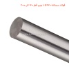 فولاد سمانته 1.5920 چین قطر 160 الی 200