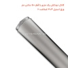 کانال دودکش یک متری با قطر 50 سانتی متر ورق استیل 304 ضخامت 6