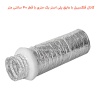 کانال فلکسیبل با عایق پلی استر یک متری با قطر 40 سانتی متر