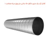 کانال گرد یک متری با قطر 50 سانتی متر ورق سیاه ضخامت 1