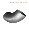 زانو فولادی درزدار 12 اینچ استاندارد 90 درجه صنعت امین