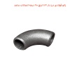 زانو فولادی درزدار 1.2 اینچ استاندارد 90 درجه اتصالات ساجد