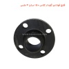 فلنج فولادی گلودار کلاس 150 سایز 4 ملسی