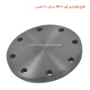 فلنج فولادی کور PN16 سایز 20 ملسی