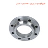 فلنج فولادی اسلیپون PN16 سایز 8 ملسی