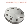 فلنج کور استیل 316 کلاس 150 سایز 10 وارداتی