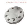 فلنج کور استیل 316 کلاس 150 سایز 16 وارداتی