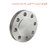 فلنج کور استیل 316 کلاس 150 سایز 4 وارداتی