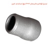 تبدیل فولادی مانیسمان 3×4 اینچ استاندارد امین