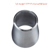 تبدیل فولادی درزدار 1.2×1.1/2 اینچ برند آریا