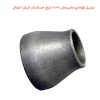 تبدیل فولادی مانیسمان 8×10 اینچ استاندارد ایران اتصال